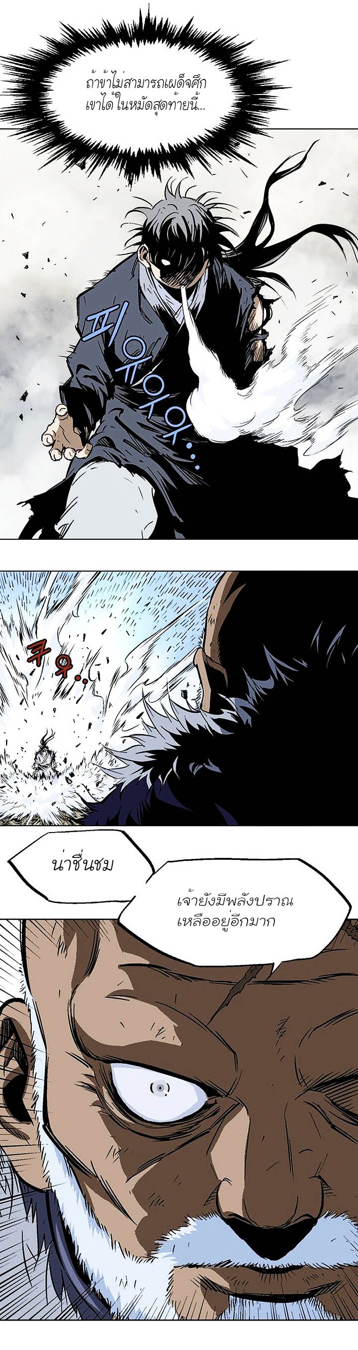 à¸­à¹ˆà¸²à¸™à¸¡à¸±à¸‡à¸‡à¸° à¸­à¹ˆà¸²à¸™à¸à¸²à¸£à¹Œà¸•à¸¹à¸™