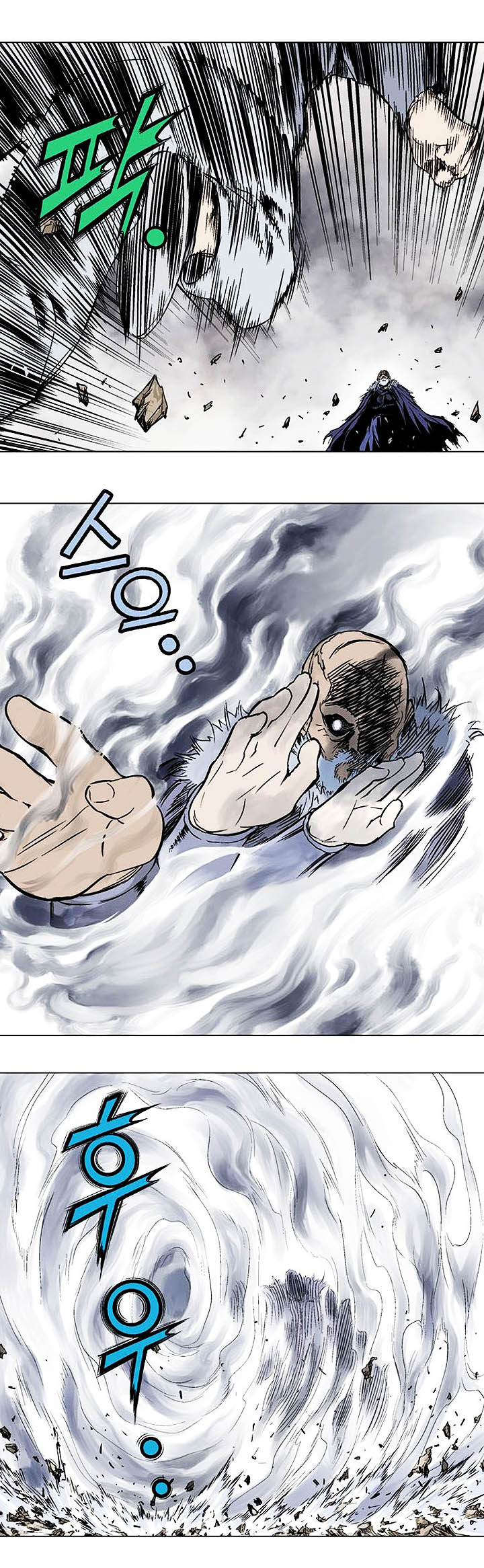 à¸­à¹ˆà¸²à¸™à¸¡à¸±à¸‡à¸‡à¸° à¸­à¹ˆà¸²à¸™à¸à¸²à¸£à¹Œà¸•à¸¹à¸™