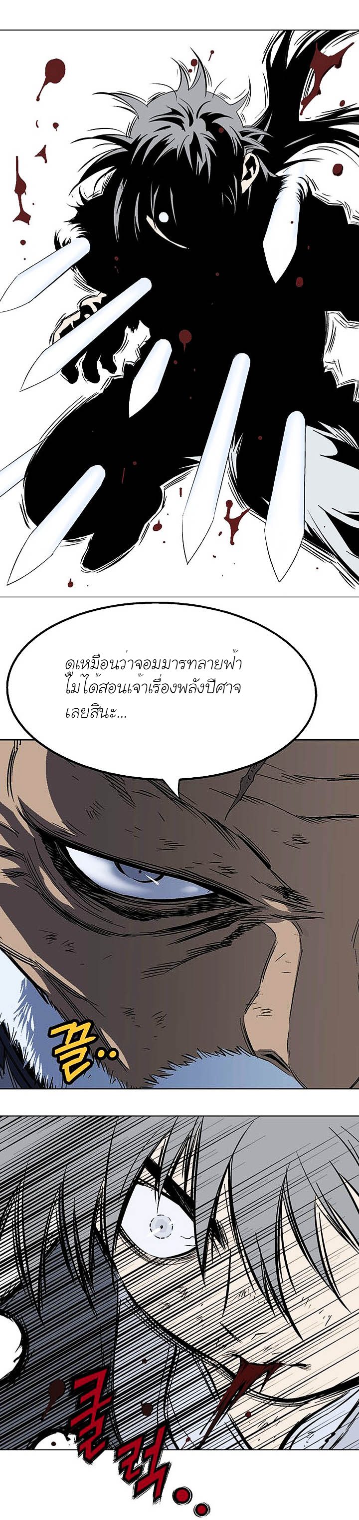 à¸­à¹ˆà¸²à¸™à¸¡à¸±à¸‡à¸‡à¸° à¸­à¹ˆà¸²à¸™à¸à¸²à¸£à¹Œà¸•à¸¹à¸™
