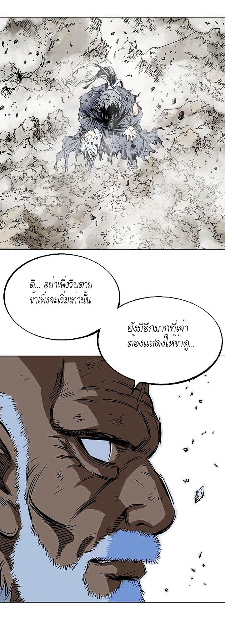à¸­à¹ˆà¸²à¸™à¸¡à¸±à¸‡à¸‡à¸° à¸­à¹ˆà¸²à¸™à¸à¸²à¸£à¹Œà¸•à¸¹à¸™