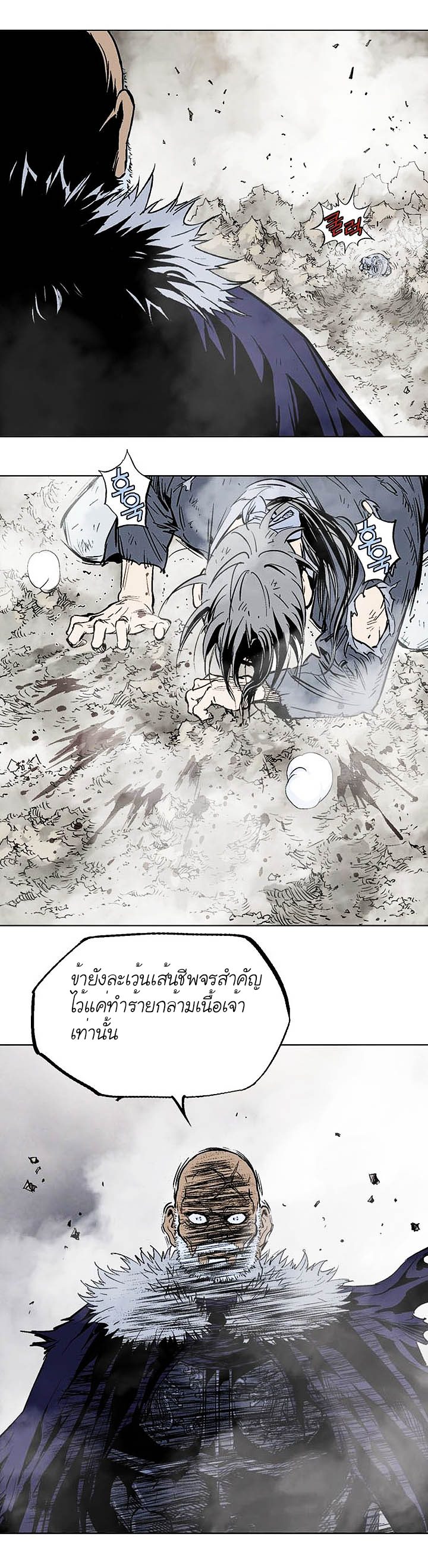 à¸­à¹ˆà¸²à¸™à¸¡à¸±à¸‡à¸‡à¸° à¸­à¹ˆà¸²à¸™à¸à¸²à¸£à¹Œà¸•à¸¹à¸™