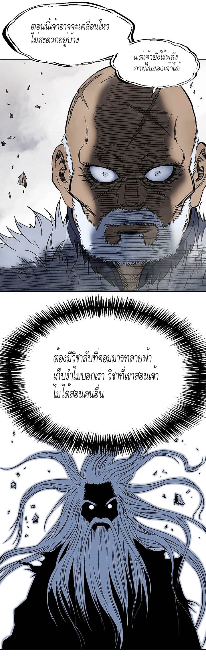 à¸­à¹ˆà¸²à¸™à¸¡à¸±à¸‡à¸‡à¸° à¸­à¹ˆà¸²à¸™à¸à¸²à¸£à¹Œà¸•à¸¹à¸™