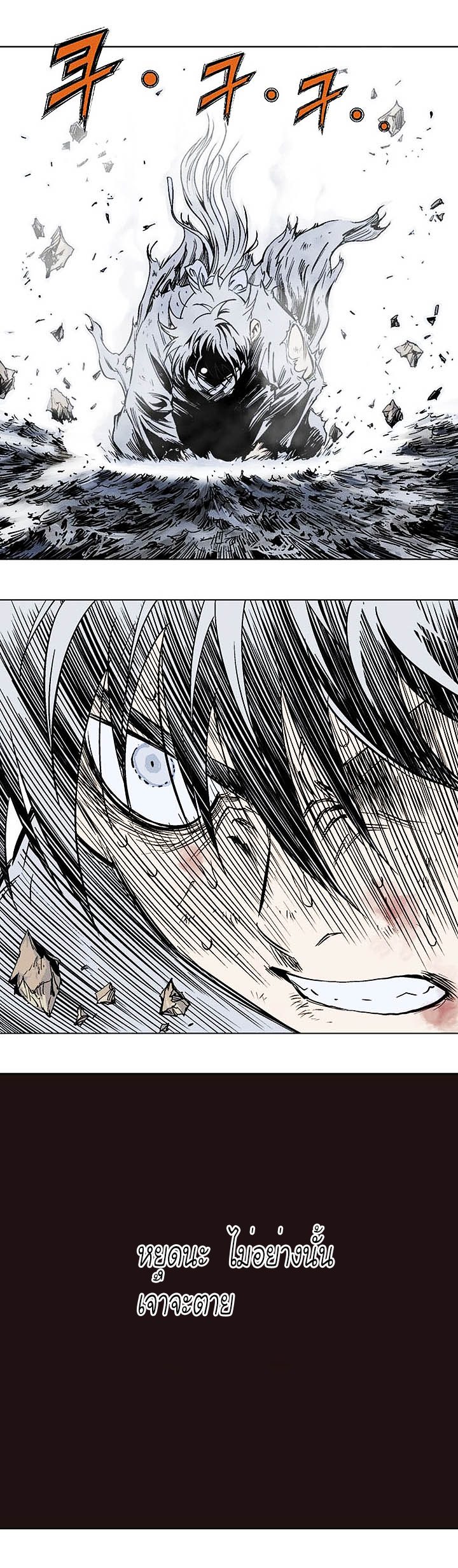 à¸­à¹ˆà¸²à¸™à¸¡à¸±à¸‡à¸‡à¸° à¸­à¹ˆà¸²à¸™à¸à¸²à¸£à¹Œà¸•à¸¹à¸™