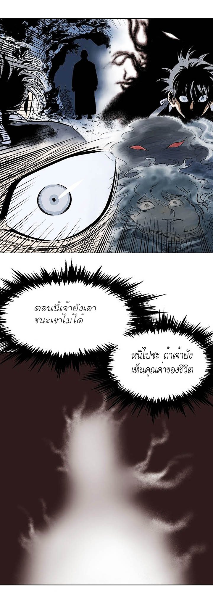 à¸­à¹ˆà¸²à¸™à¸¡à¸±à¸‡à¸‡à¸° à¸­à¹ˆà¸²à¸™à¸à¸²à¸£à¹Œà¸•à¸¹à¸™
