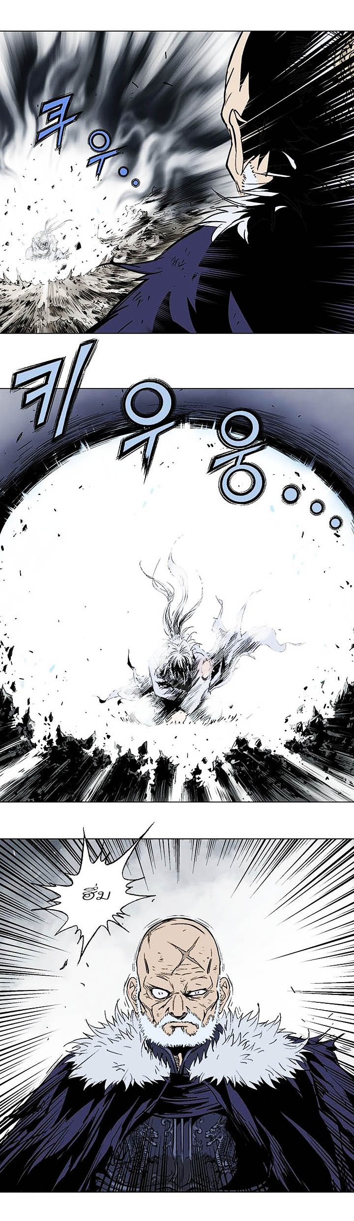 à¸­à¹ˆà¸²à¸™à¸¡à¸±à¸‡à¸‡à¸° à¸­à¹ˆà¸²à¸™à¸à¸²à¸£à¹Œà¸•à¸¹à¸™