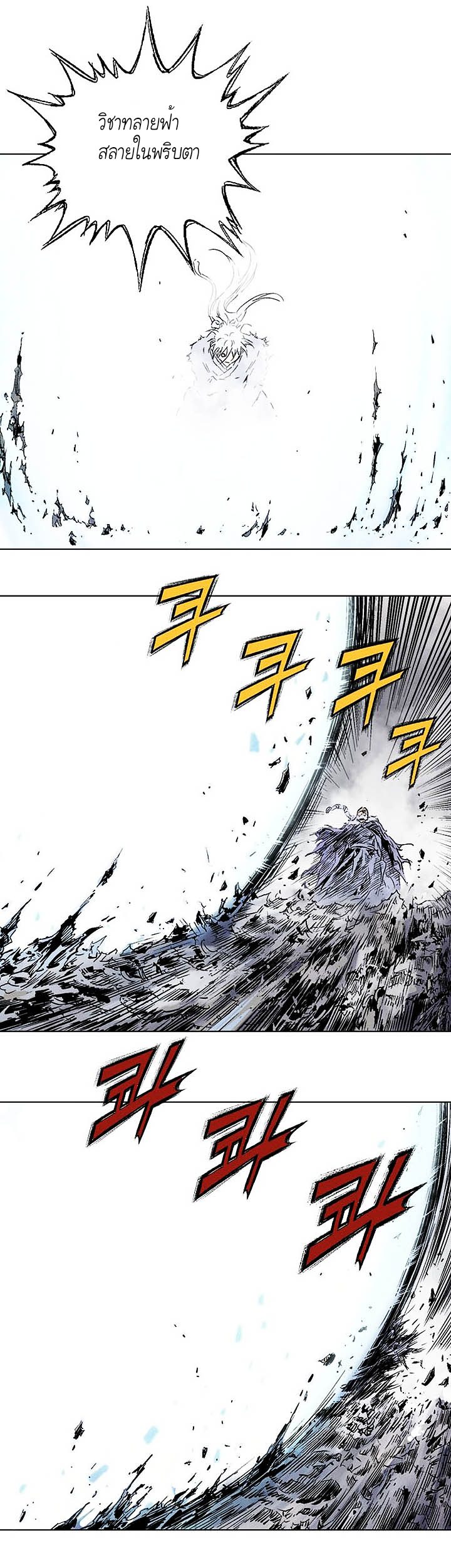 à¸­à¹ˆà¸²à¸™à¸¡à¸±à¸‡à¸‡à¸° à¸­à¹ˆà¸²à¸™à¸à¸²à¸£à¹Œà¸•à¸¹à¸™