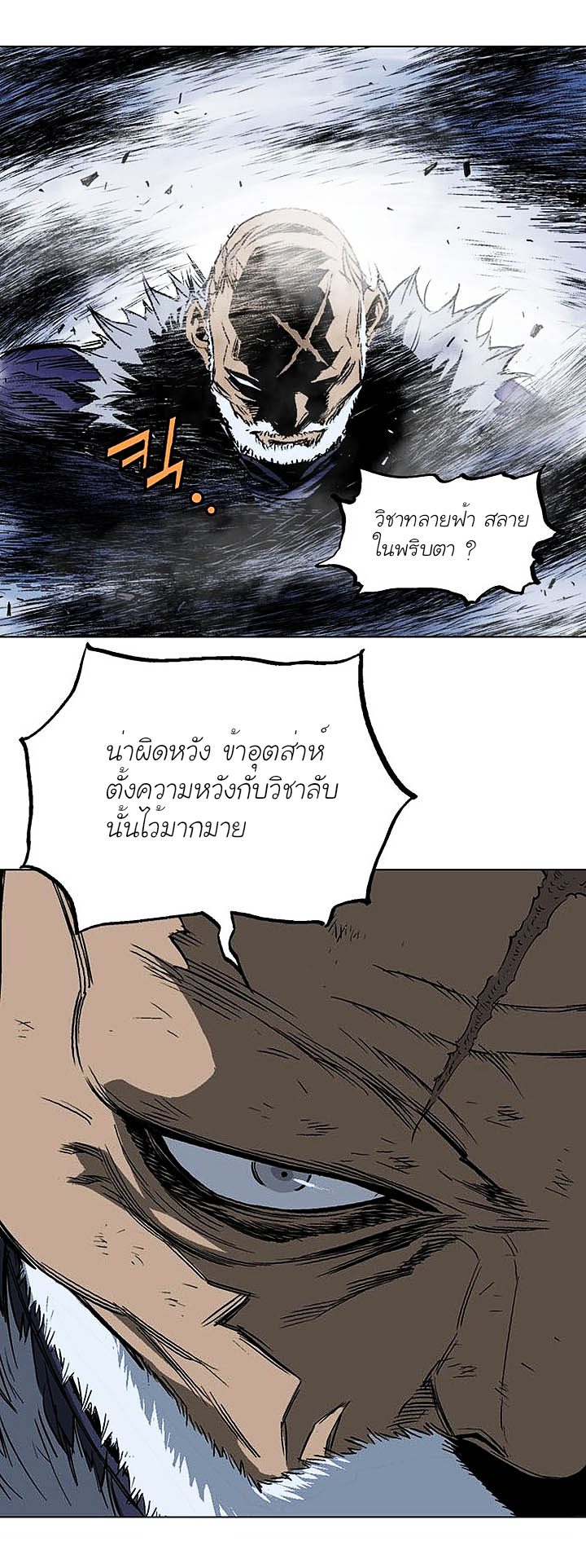à¸­à¹ˆà¸²à¸™à¸¡à¸±à¸‡à¸‡à¸° à¸­à¹ˆà¸²à¸™à¸à¸²à¸£à¹Œà¸•à¸¹à¸™