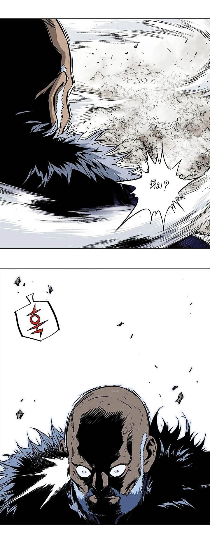 à¸­à¹ˆà¸²à¸™à¸¡à¸±à¸‡à¸‡à¸° à¸­à¹ˆà¸²à¸™à¸à¸²à¸£à¹Œà¸•à¸¹à¸™