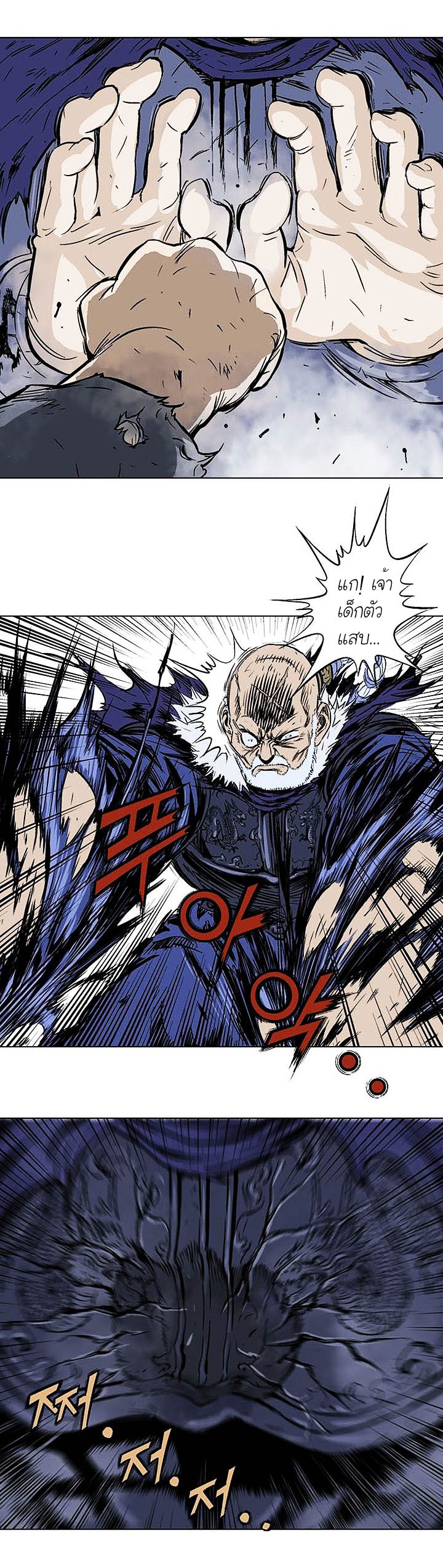 à¸­à¹ˆà¸²à¸™à¸¡à¸±à¸‡à¸‡à¸° à¸­à¹ˆà¸²à¸™à¸à¸²à¸£à¹Œà¸•à¸¹à¸™