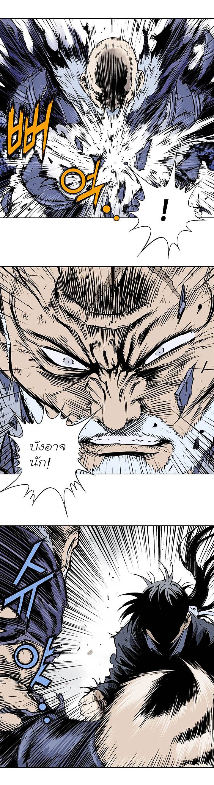 à¸­à¹ˆà¸²à¸™à¸¡à¸±à¸‡à¸‡à¸° à¸­à¹ˆà¸²à¸™à¸à¸²à¸£à¹Œà¸•à¸¹à¸™