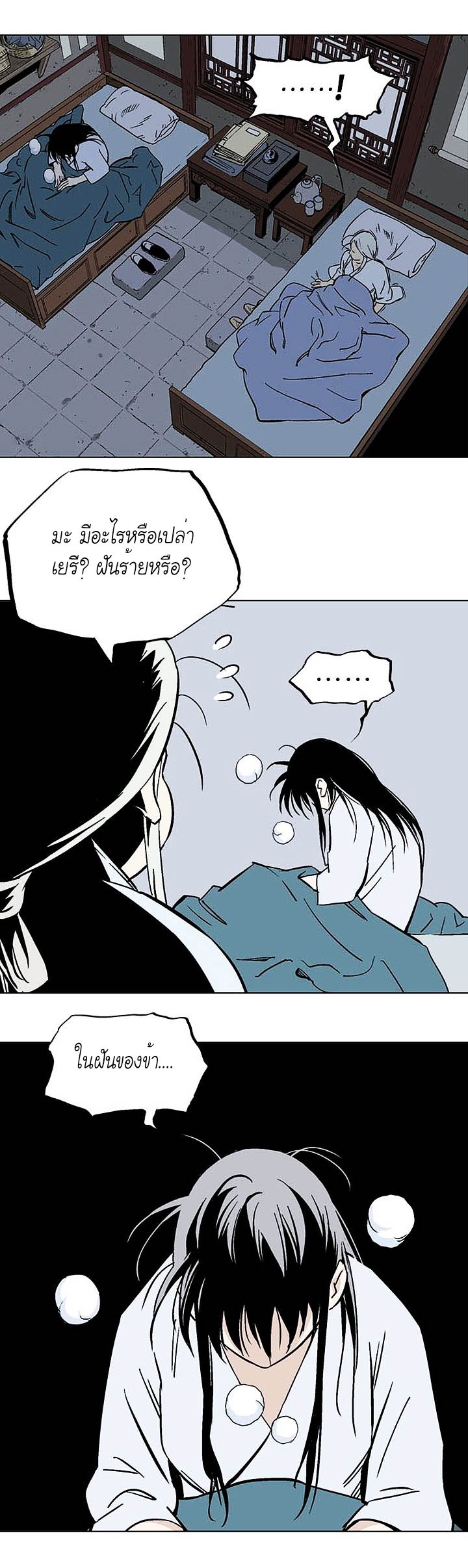 à¸­à¹ˆà¸²à¸™à¸¡à¸±à¸‡à¸‡à¸° à¸­à¹ˆà¸²à¸™à¸à¸²à¸£à¹Œà¸•à¸¹à¸™