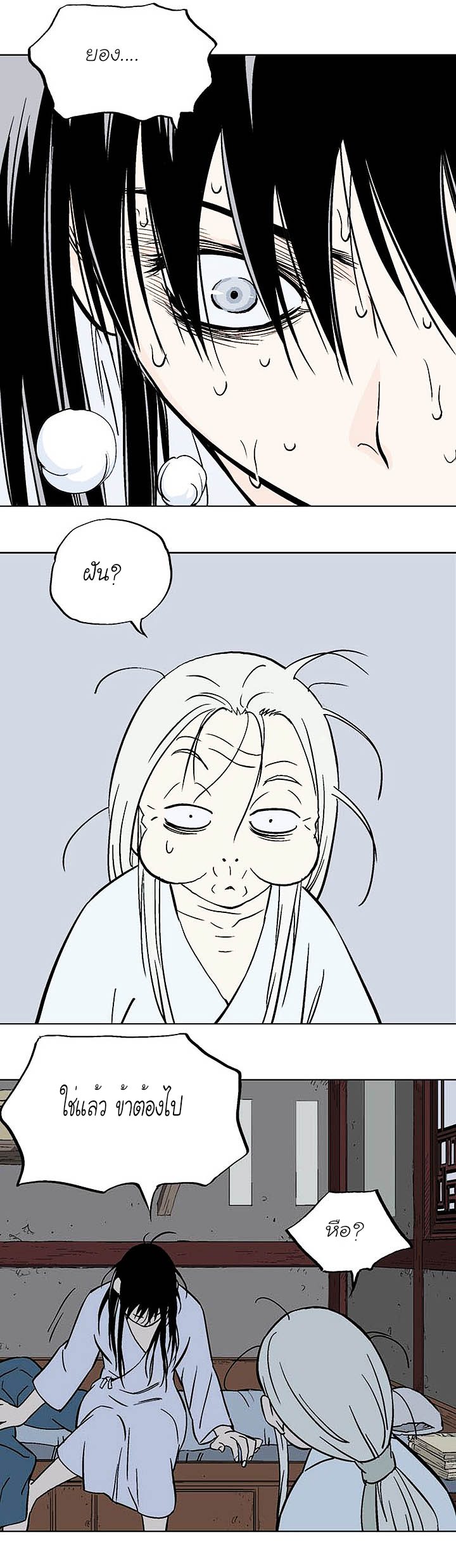 à¸­à¹ˆà¸²à¸™à¸¡à¸±à¸‡à¸‡à¸° à¸­à¹ˆà¸²à¸™à¸à¸²à¸£à¹Œà¸•à¸¹à¸™