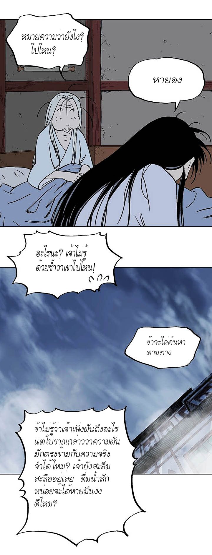à¸­à¹ˆà¸²à¸™à¸¡à¸±à¸‡à¸‡à¸° à¸­à¹ˆà¸²à¸™à¸à¸²à¸£à¹Œà¸•à¸¹à¸™
