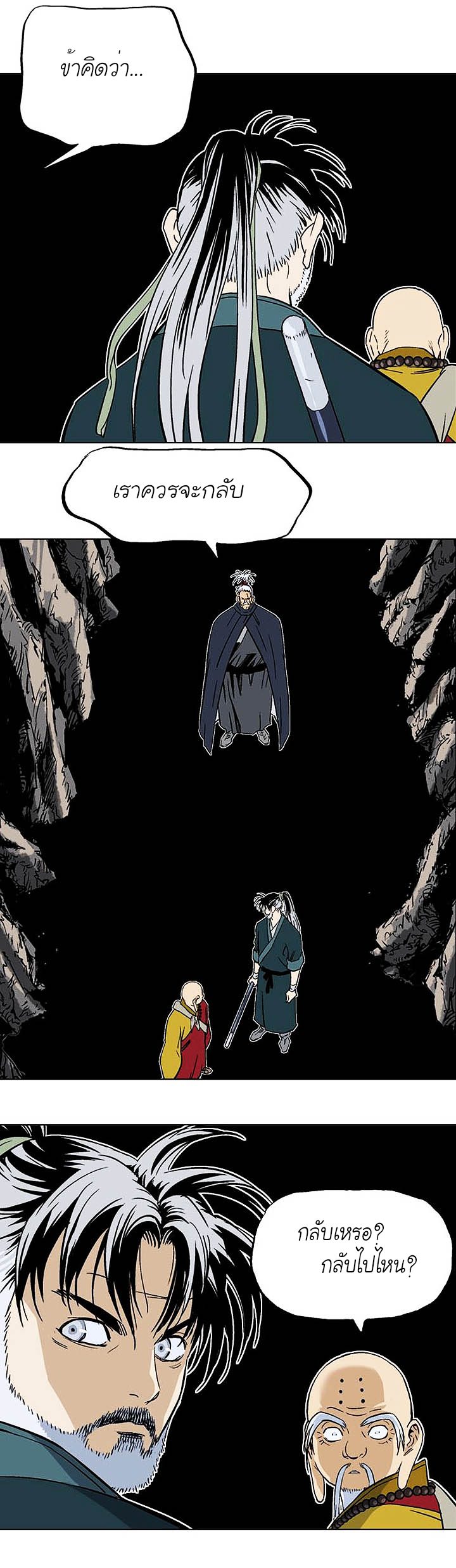à¸­à¹ˆà¸²à¸™à¸¡à¸±à¸‡à¸‡à¸° à¸­à¹ˆà¸²à¸™à¸à¸²à¸£à¹Œà¸•à¸¹à¸™