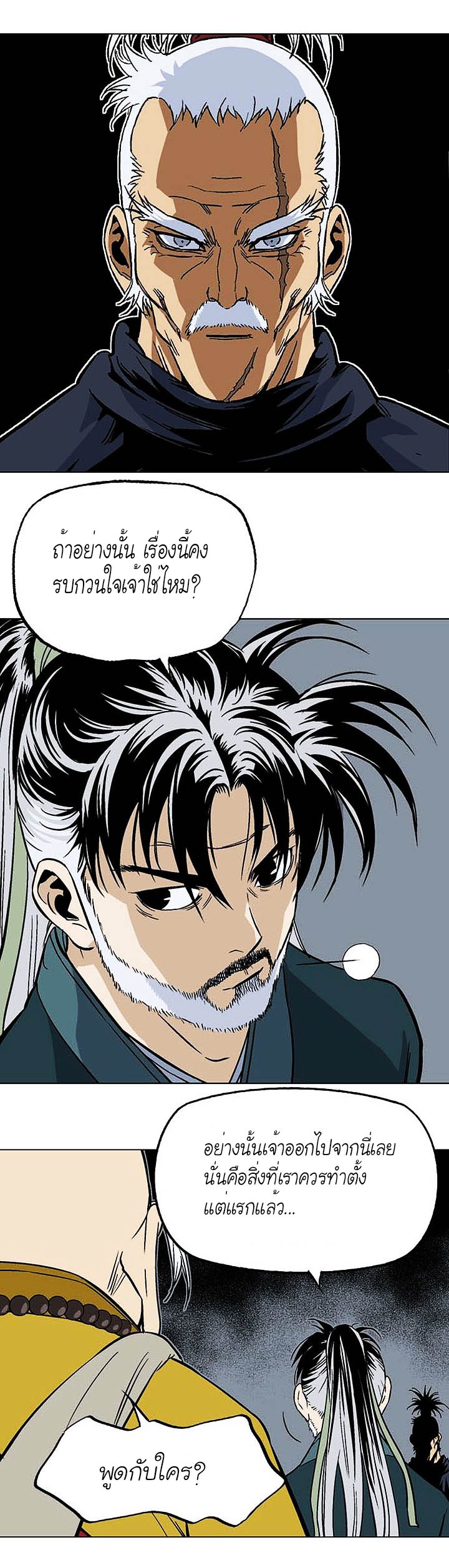à¸­à¹ˆà¸²à¸™à¸¡à¸±à¸‡à¸‡à¸° à¸­à¹ˆà¸²à¸™à¸à¸²à¸£à¹Œà¸•à¸¹à¸™