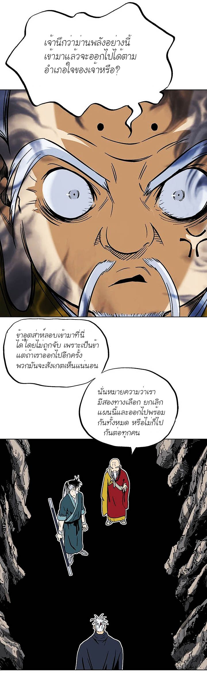 à¸­à¹ˆà¸²à¸™à¸¡à¸±à¸‡à¸‡à¸° à¸­à¹ˆà¸²à¸™à¸à¸²à¸£à¹Œà¸•à¸¹à¸™