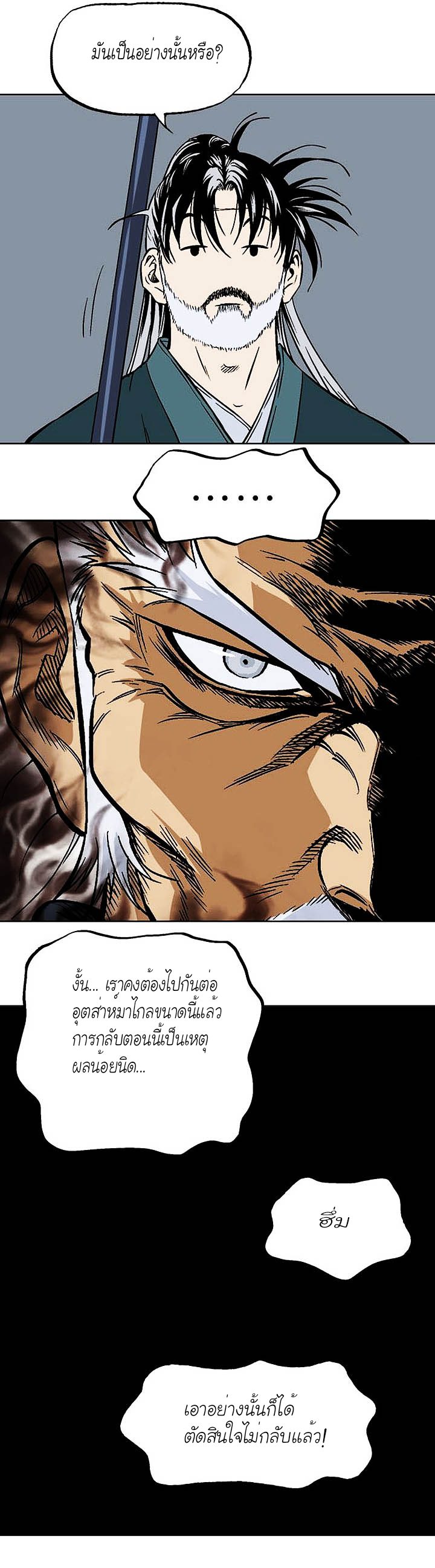 à¸­à¹ˆà¸²à¸™à¸¡à¸±à¸‡à¸‡à¸° à¸­à¹ˆà¸²à¸™à¸à¸²à¸£à¹Œà¸•à¸¹à¸™