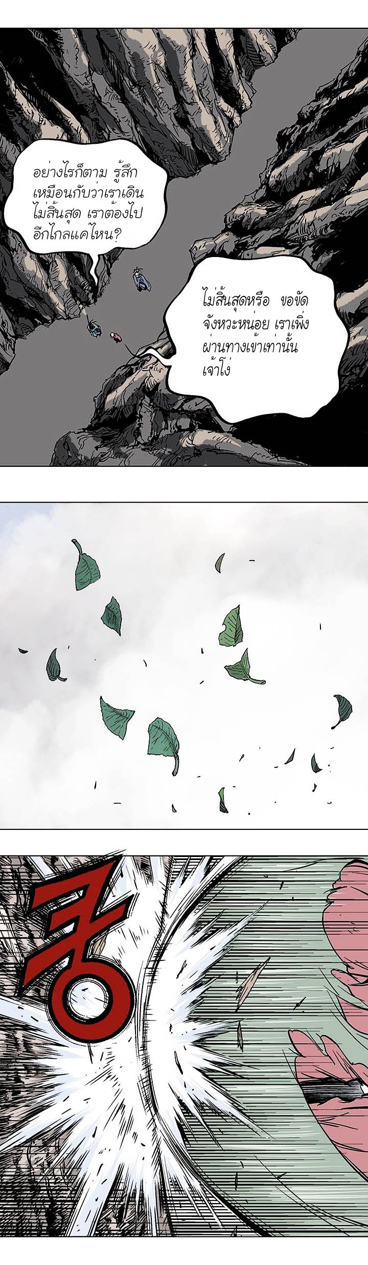 à¸­à¹ˆà¸²à¸™à¸¡à¸±à¸‡à¸‡à¸° à¸­à¹ˆà¸²à¸™à¸à¸²à¸£à¹Œà¸•à¸¹à¸™