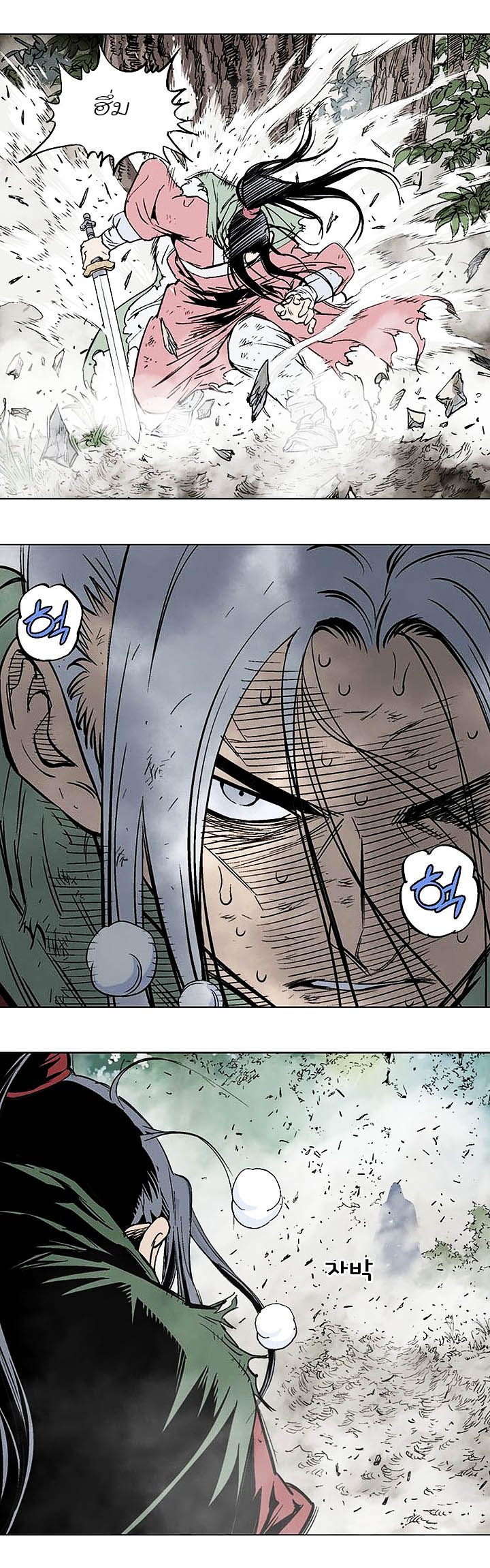 à¸­à¹ˆà¸²à¸™à¸¡à¸±à¸‡à¸‡à¸° à¸­à¹ˆà¸²à¸™à¸à¸²à¸£à¹Œà¸•à¸¹à¸™