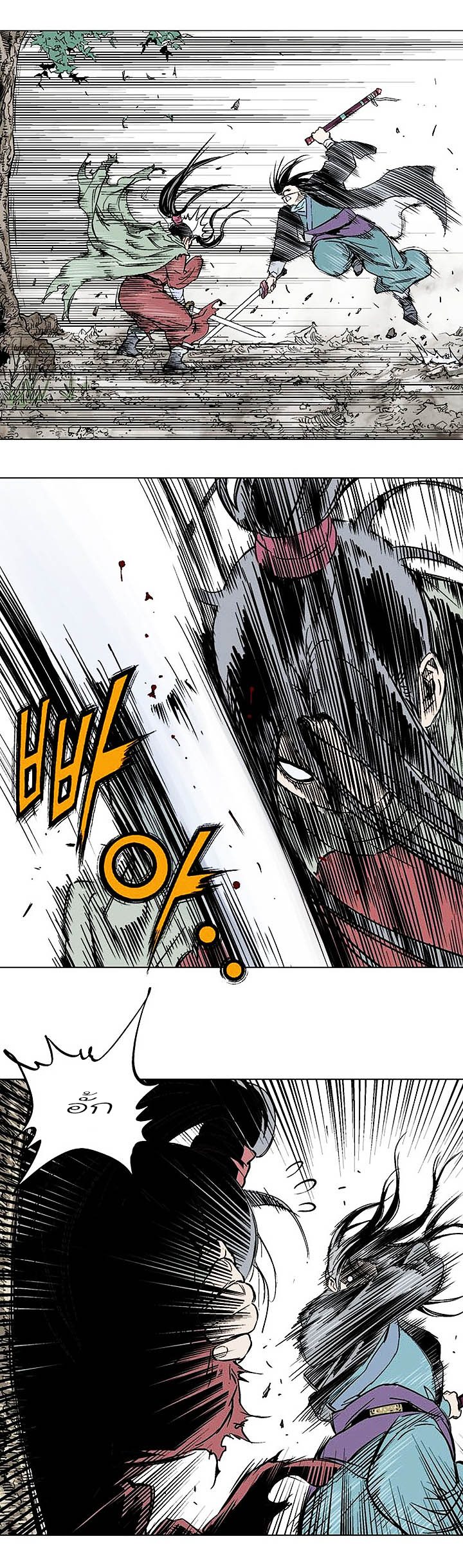 à¸­à¹ˆà¸²à¸™à¸¡à¸±à¸‡à¸‡à¸° à¸­à¹ˆà¸²à¸™à¸à¸²à¸£à¹Œà¸•à¸¹à¸™