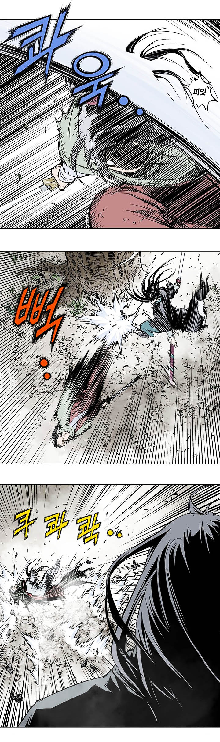 à¸­à¹ˆà¸²à¸™à¸¡à¸±à¸‡à¸‡à¸° à¸­à¹ˆà¸²à¸™à¸à¸²à¸£à¹Œà¸•à¸¹à¸™
