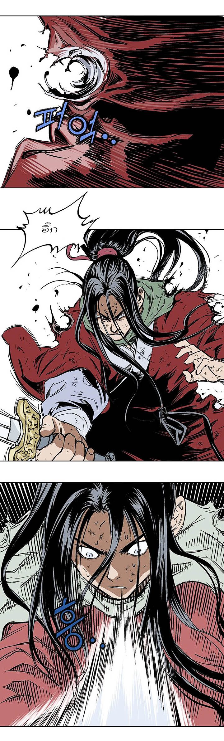 à¸­à¹ˆà¸²à¸™à¸¡à¸±à¸‡à¸‡à¸° à¸­à¹ˆà¸²à¸™à¸à¸²à¸£à¹Œà¸•à¸¹à¸™