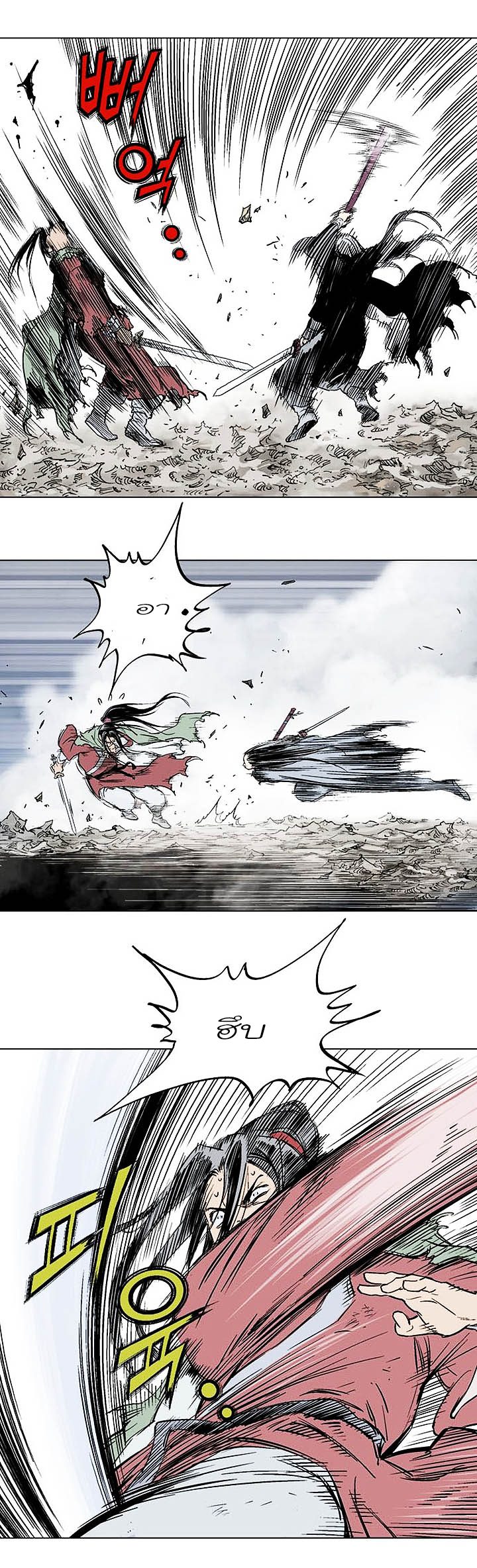 à¸­à¹ˆà¸²à¸™à¸¡à¸±à¸‡à¸‡à¸° à¸­à¹ˆà¸²à¸™à¸à¸²à¸£à¹Œà¸•à¸¹à¸™
