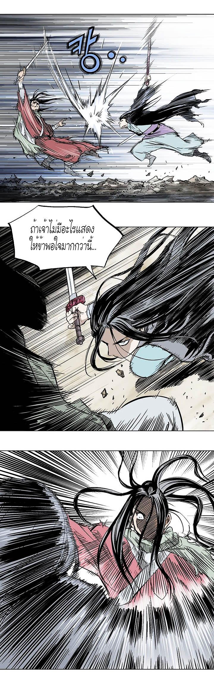 à¸­à¹ˆà¸²à¸™à¸¡à¸±à¸‡à¸‡à¸° à¸­à¹ˆà¸²à¸™à¸à¸²à¸£à¹Œà¸•à¸¹à¸™