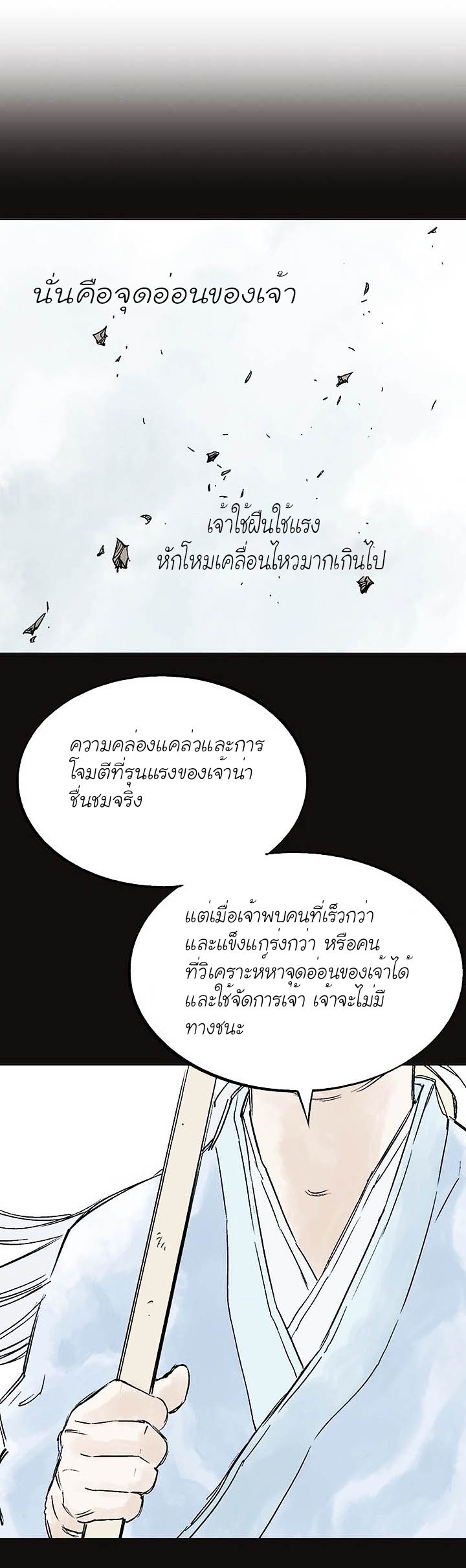 à¸­à¹ˆà¸²à¸™à¸¡à¸±à¸‡à¸‡à¸° à¸­à¹ˆà¸²à¸™à¸à¸²à¸£à¹Œà¸•à¸¹à¸™