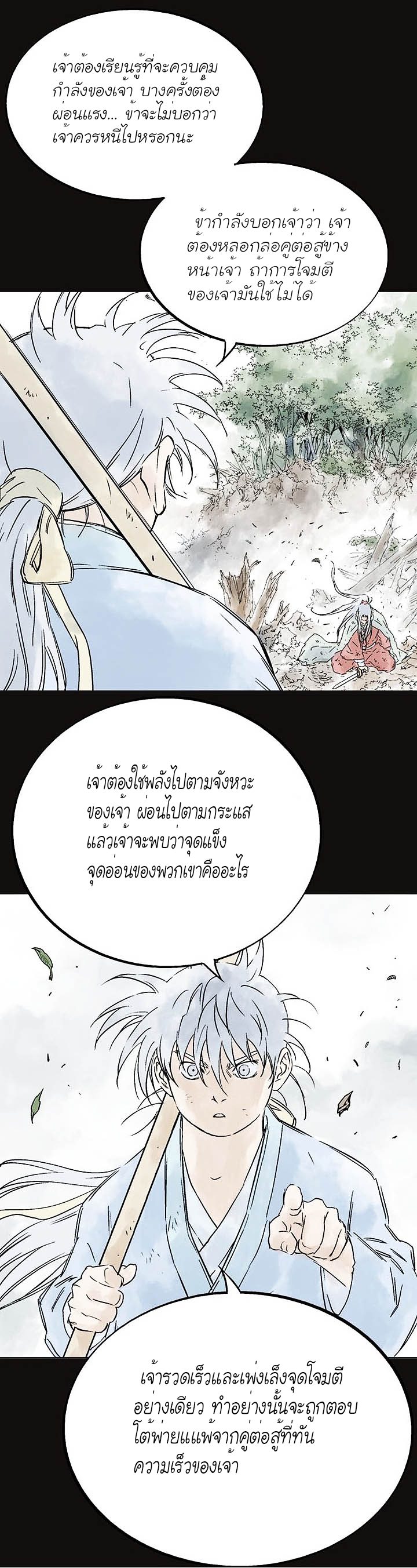 à¸­à¹ˆà¸²à¸™à¸¡à¸±à¸‡à¸‡à¸° à¸­à¹ˆà¸²à¸™à¸à¸²à¸£à¹Œà¸•à¸¹à¸™