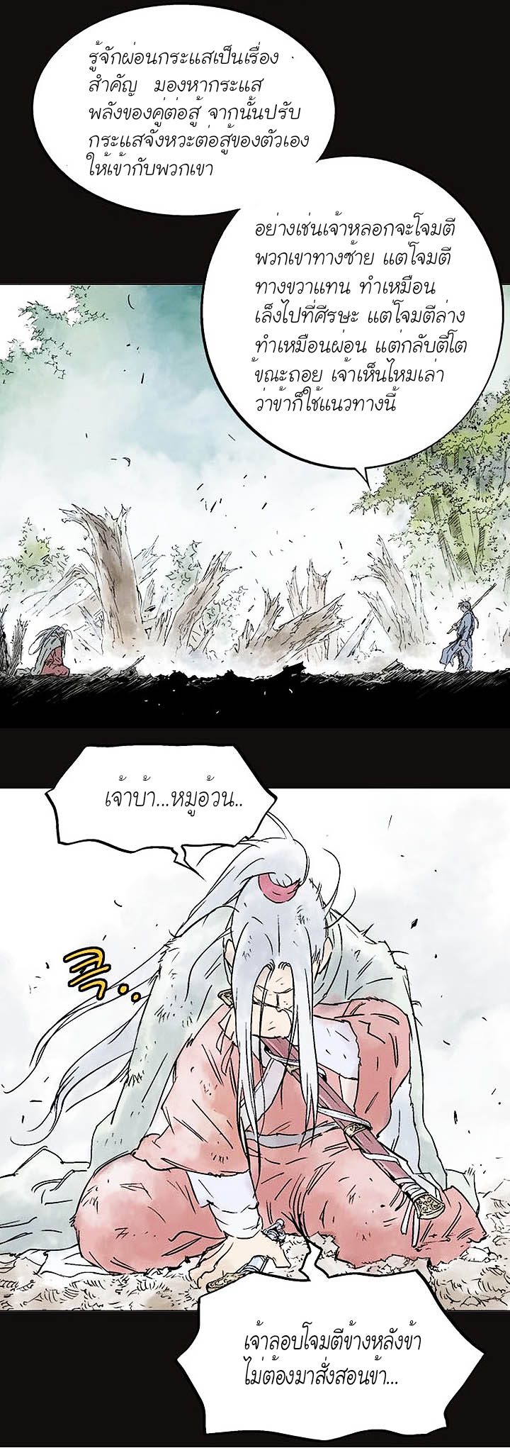 à¸­à¹ˆà¸²à¸™à¸¡à¸±à¸‡à¸‡à¸° à¸­à¹ˆà¸²à¸™à¸à¸²à¸£à¹Œà¸•à¸¹à¸™