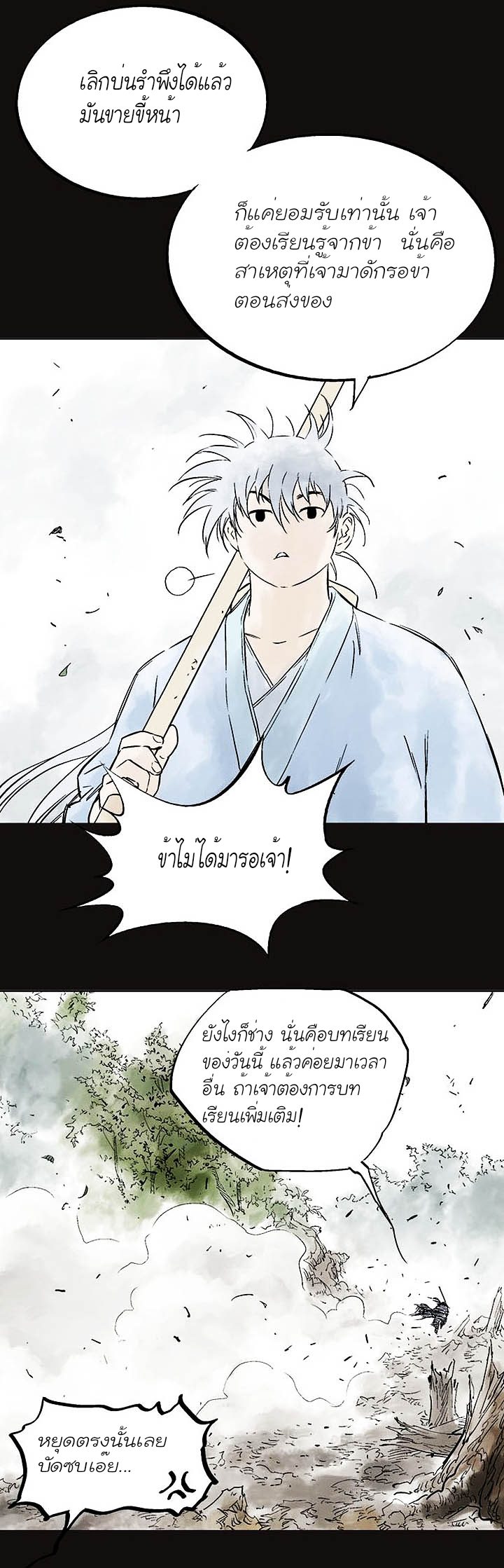 à¸­à¹ˆà¸²à¸™à¸¡à¸±à¸‡à¸‡à¸° à¸­à¹ˆà¸²à¸™à¸à¸²à¸£à¹Œà¸•à¸¹à¸™