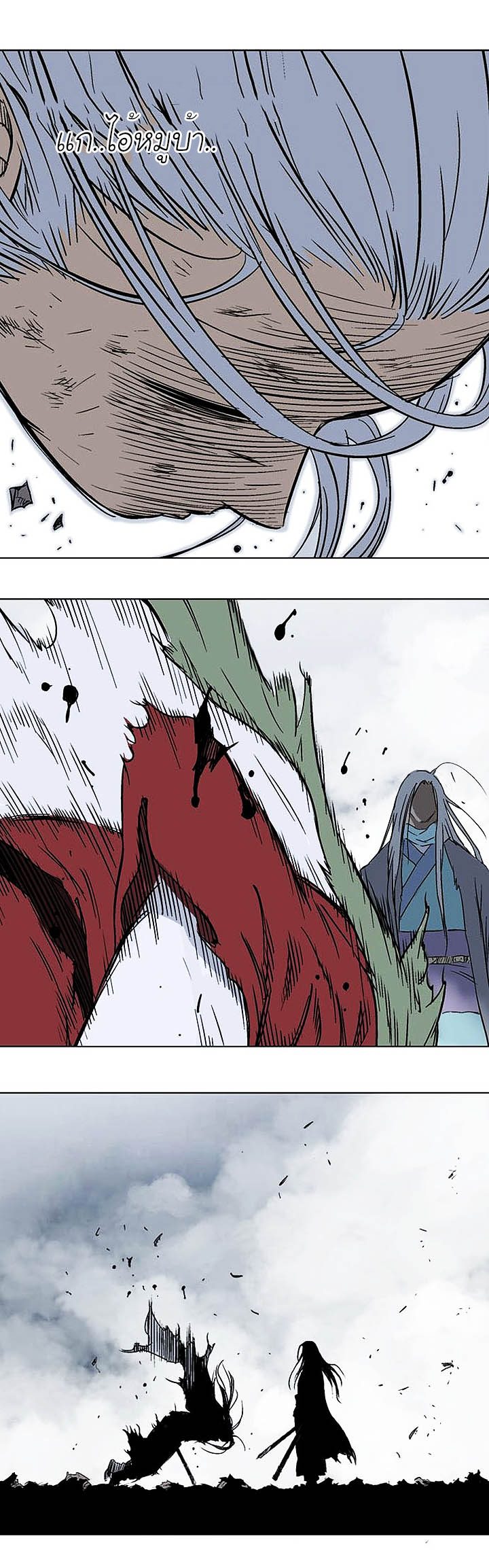 à¸­à¹ˆà¸²à¸™à¸¡à¸±à¸‡à¸‡à¸° à¸­à¹ˆà¸²à¸™à¸à¸²à¸£à¹Œà¸•à¸¹à¸™