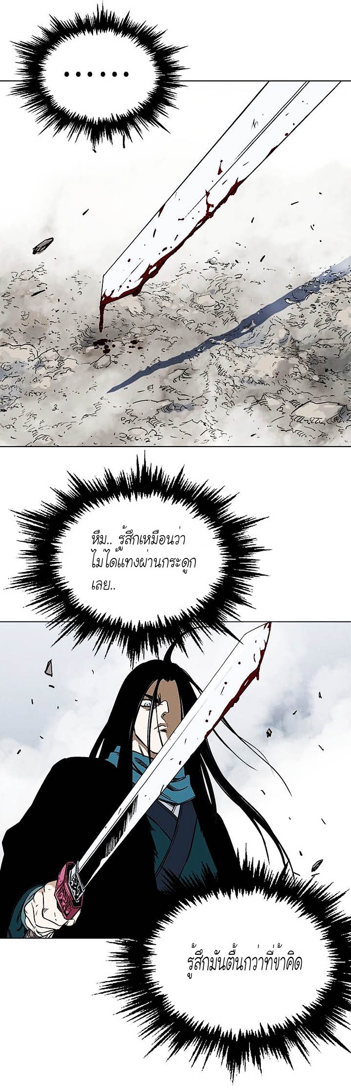 à¸­à¹ˆà¸²à¸™à¸¡à¸±à¸‡à¸‡à¸° à¸­à¹ˆà¸²à¸™à¸à¸²à¸£à¹Œà¸•à¸¹à¸™