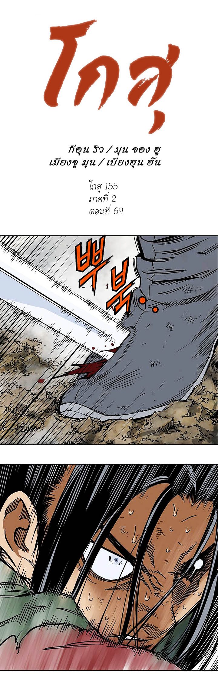 à¸­à¹ˆà¸²à¸™à¸¡à¸±à¸‡à¸‡à¸° à¸­à¹ˆà¸²à¸™à¸à¸²à¸£à¹Œà¸•à¸¹à¸™