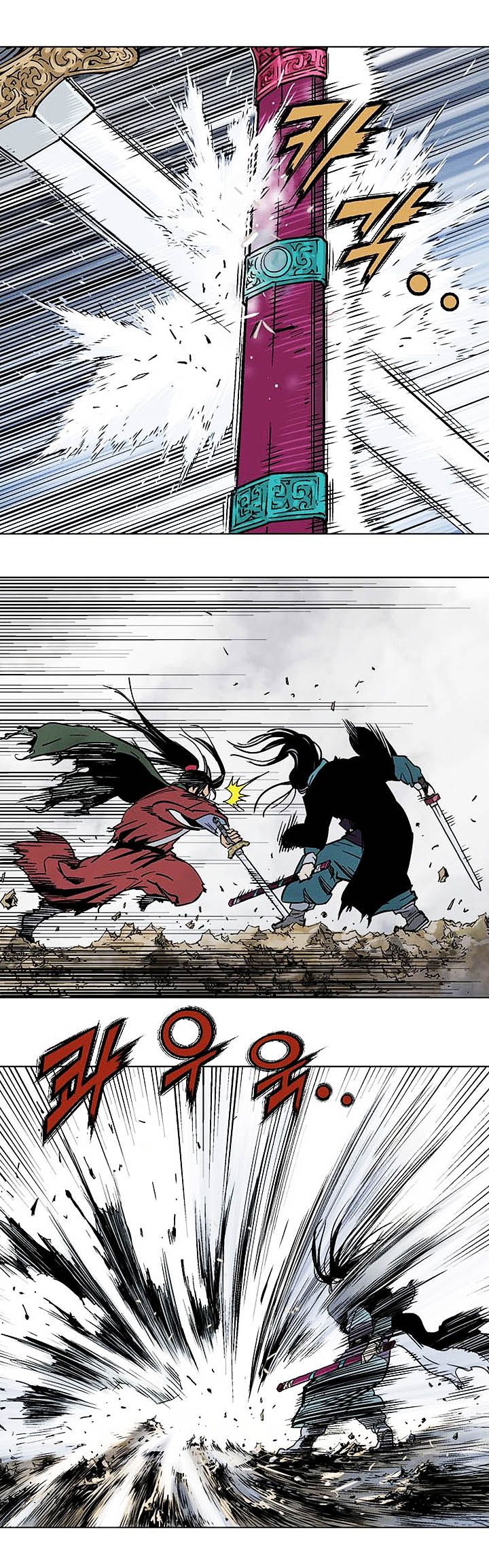 à¸­à¹ˆà¸²à¸™à¸¡à¸±à¸‡à¸‡à¸° à¸­à¹ˆà¸²à¸™à¸à¸²à¸£à¹Œà¸•à¸¹à¸™
