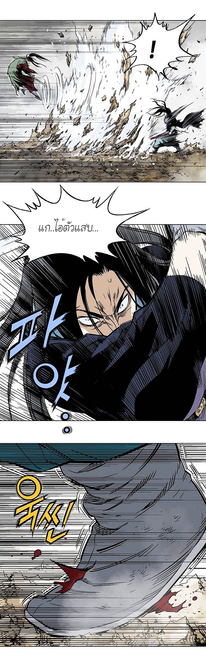 à¸­à¹ˆà¸²à¸™à¸¡à¸±à¸‡à¸‡à¸° à¸­à¹ˆà¸²à¸™à¸à¸²à¸£à¹Œà¸•à¸¹à¸™