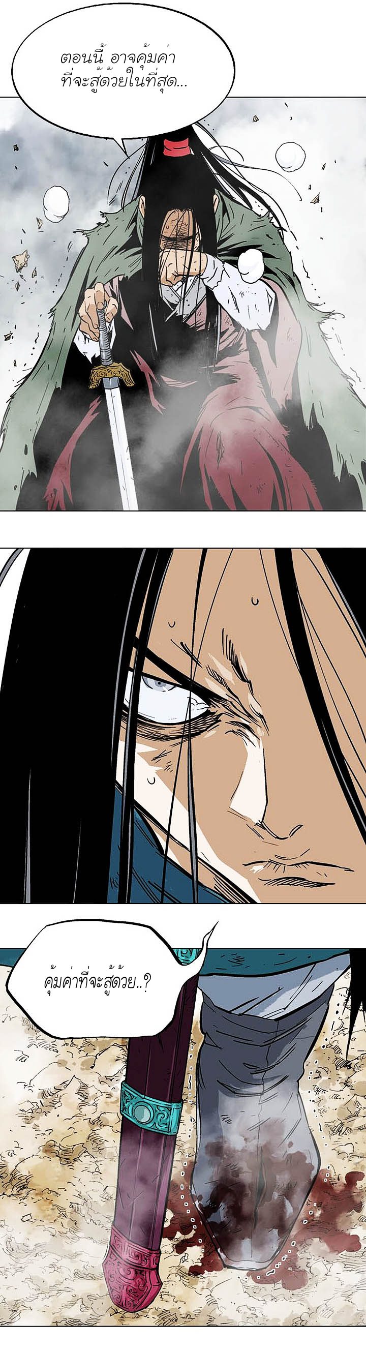 à¸­à¹ˆà¸²à¸™à¸¡à¸±à¸‡à¸‡à¸° à¸­à¹ˆà¸²à¸™à¸à¸²à¸£à¹Œà¸•à¸¹à¸™
