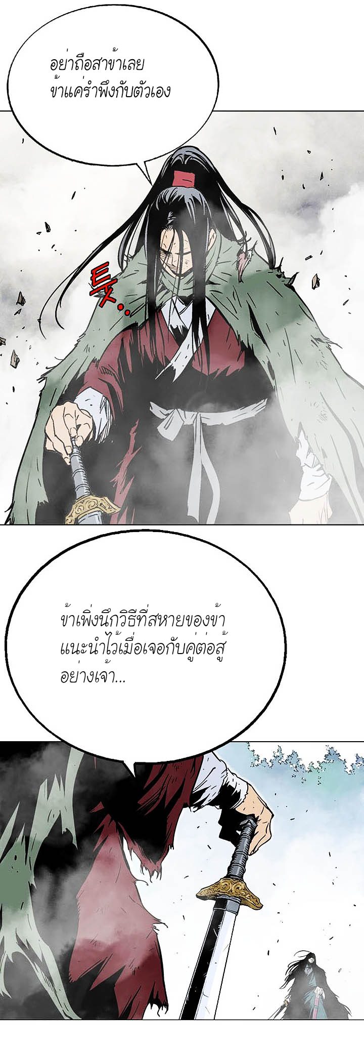 à¸­à¹ˆà¸²à¸™à¸¡à¸±à¸‡à¸‡à¸° à¸­à¹ˆà¸²à¸™à¸à¸²à¸£à¹Œà¸•à¸¹à¸™