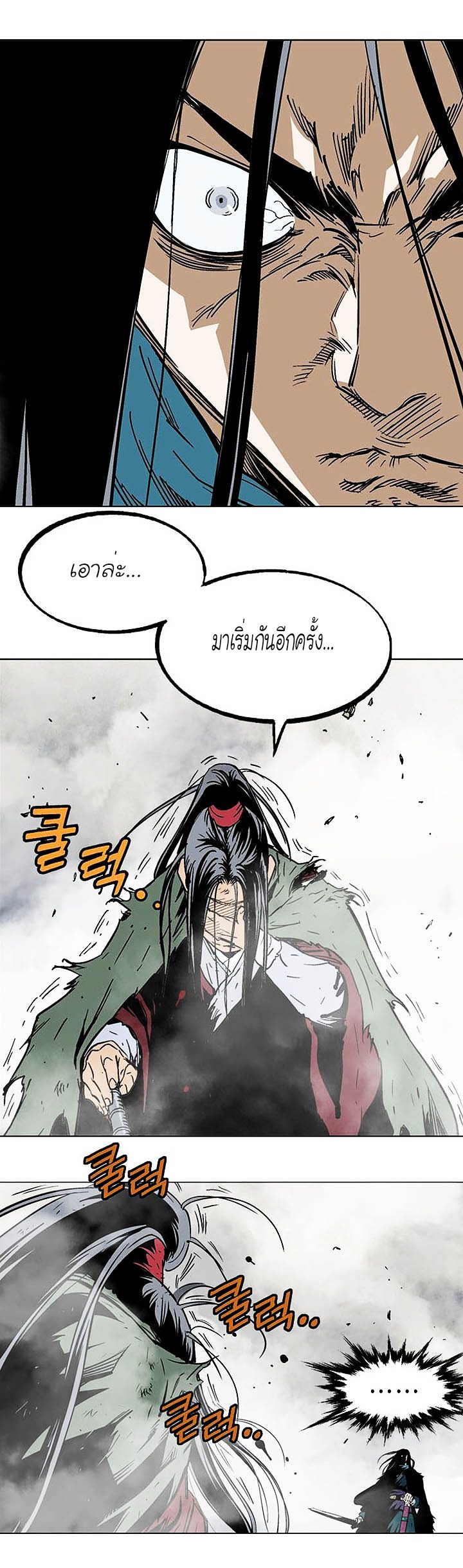 à¸­à¹ˆà¸²à¸™à¸¡à¸±à¸‡à¸‡à¸° à¸­à¹ˆà¸²à¸™à¸à¸²à¸£à¹Œà¸•à¸¹à¸™