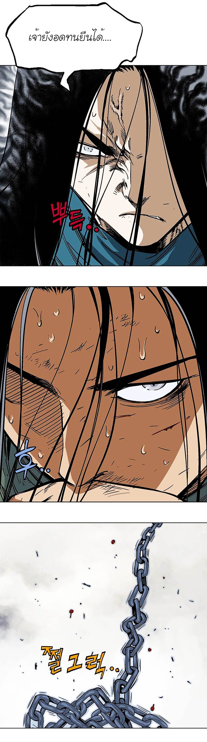 à¸­à¹ˆà¸²à¸™à¸¡à¸±à¸‡à¸‡à¸° à¸­à¹ˆà¸²à¸™à¸à¸²à¸£à¹Œà¸•à¸¹à¸™