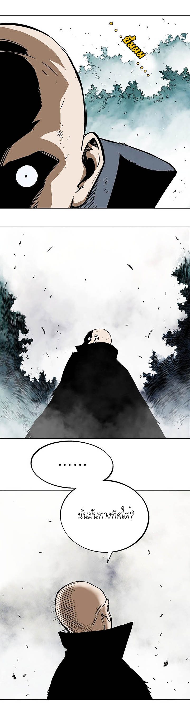 à¸­à¹ˆà¸²à¸™à¸¡à¸±à¸‡à¸‡à¸° à¸­à¹ˆà¸²à¸™à¸à¸²à¸£à¹Œà¸•à¸¹à¸™