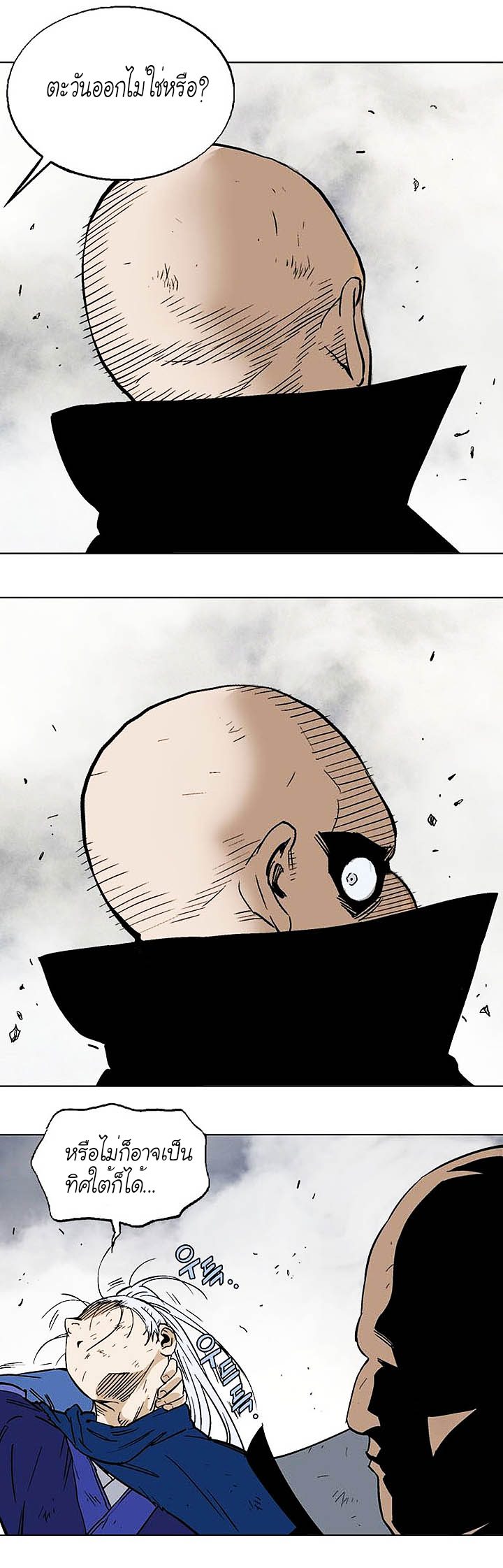 à¸­à¹ˆà¸²à¸™à¸¡à¸±à¸‡à¸‡à¸° à¸­à¹ˆà¸²à¸™à¸à¸²à¸£à¹Œà¸•à¸¹à¸™
