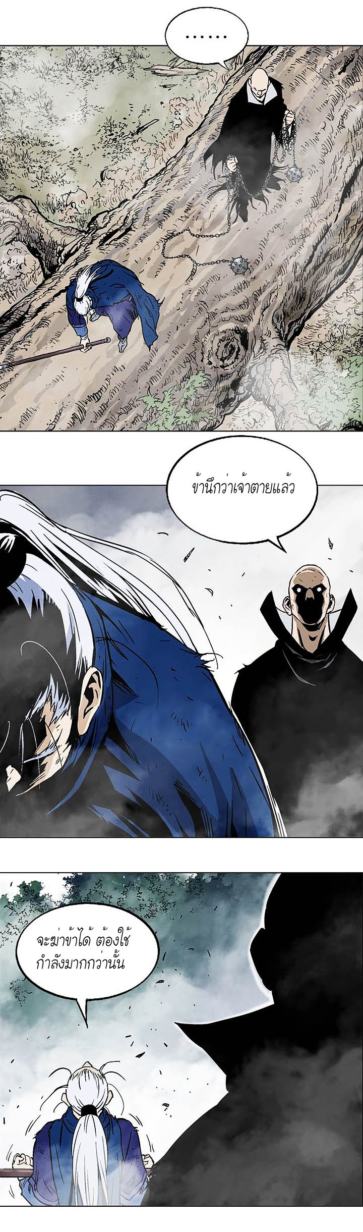 à¸­à¹ˆà¸²à¸™à¸¡à¸±à¸‡à¸‡à¸° à¸­à¹ˆà¸²à¸™à¸à¸²à¸£à¹Œà¸•à¸¹à¸™