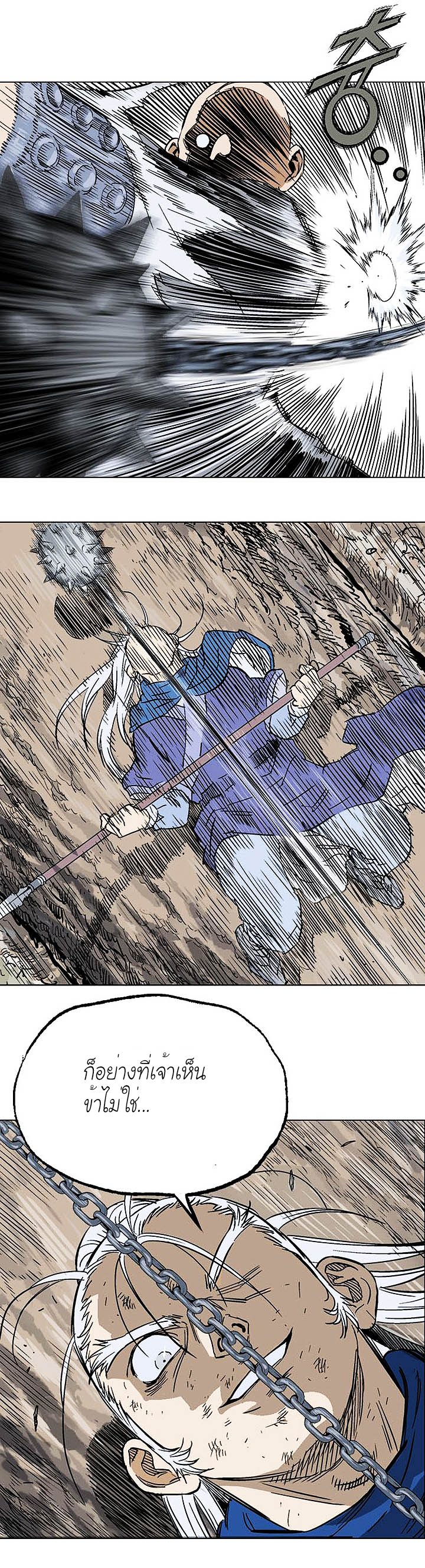 à¸­à¹ˆà¸²à¸™à¸¡à¸±à¸‡à¸‡à¸° à¸­à¹ˆà¸²à¸™à¸à¸²à¸£à¹Œà¸•à¸¹à¸™