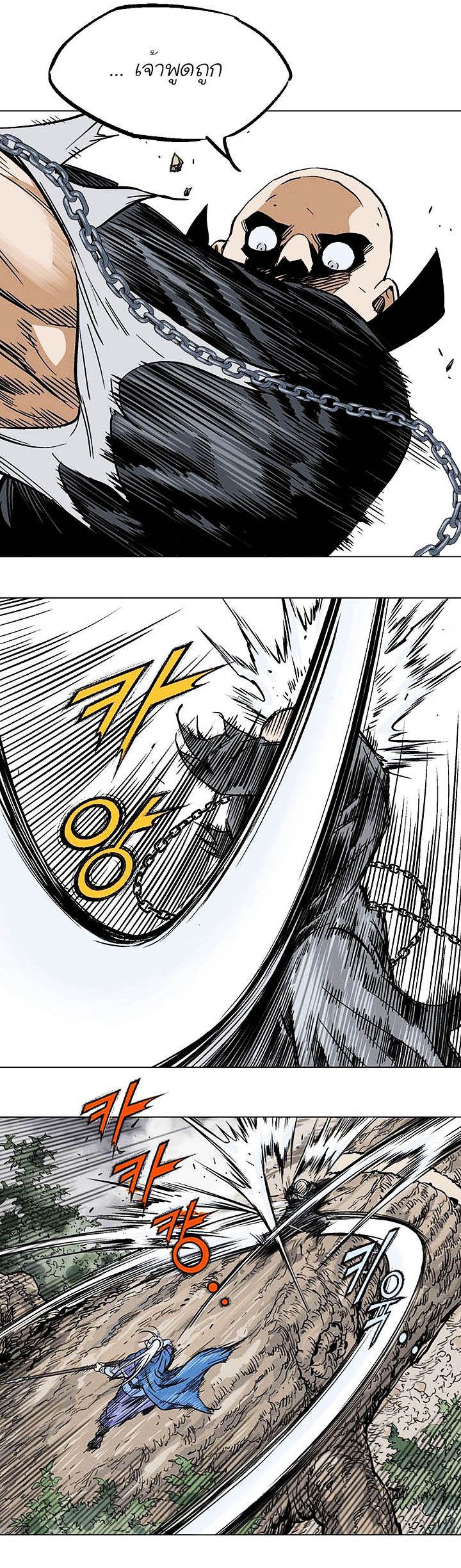 à¸­à¹ˆà¸²à¸™à¸¡à¸±à¸‡à¸‡à¸° à¸­à¹ˆà¸²à¸™à¸à¸²à¸£à¹Œà¸•à¸¹à¸™