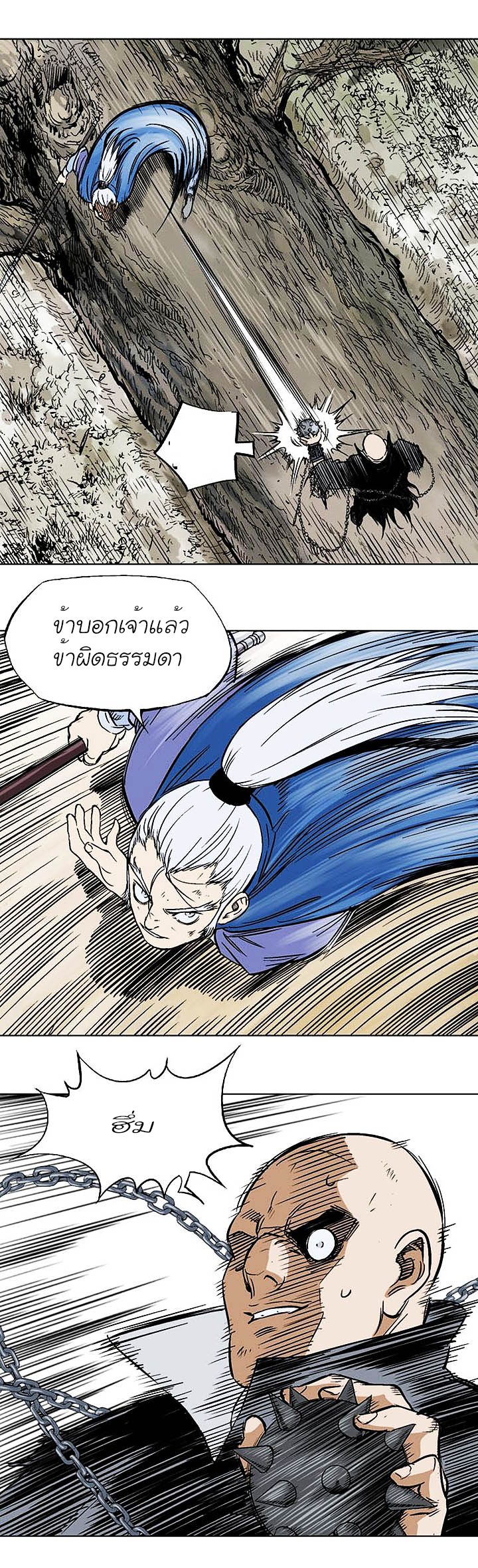 à¸­à¹ˆà¸²à¸™à¸¡à¸±à¸‡à¸‡à¸° à¸­à¹ˆà¸²à¸™à¸à¸²à¸£à¹Œà¸•à¸¹à¸™