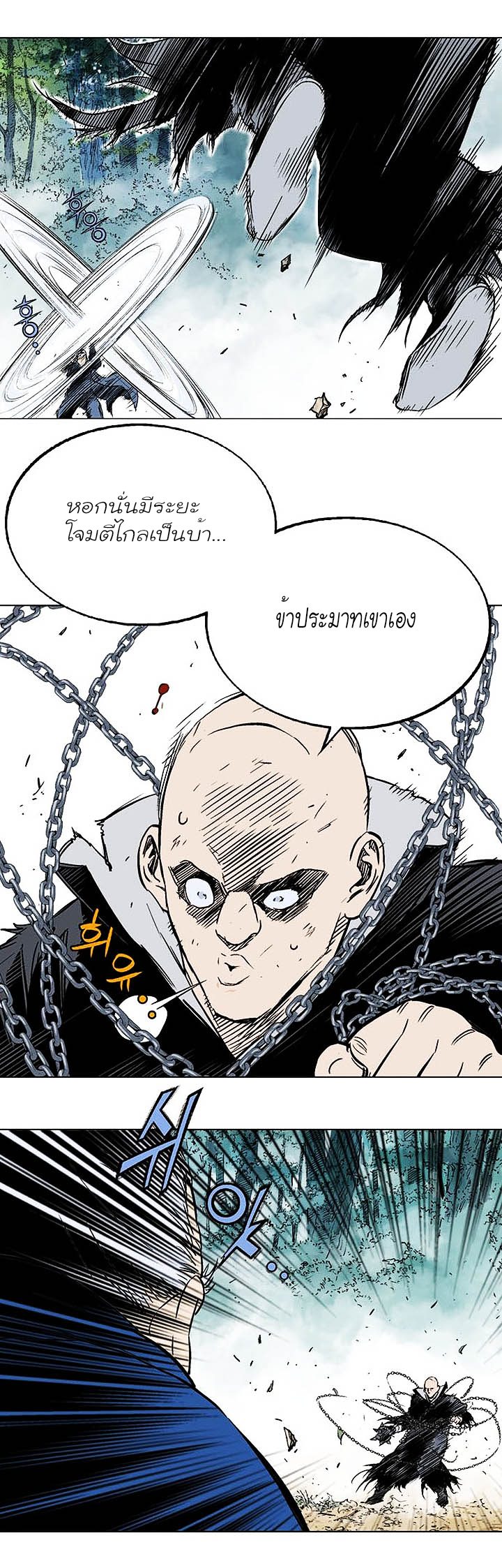à¸­à¹ˆà¸²à¸™à¸¡à¸±à¸‡à¸‡à¸° à¸­à¹ˆà¸²à¸™à¸à¸²à¸£à¹Œà¸•à¸¹à¸™