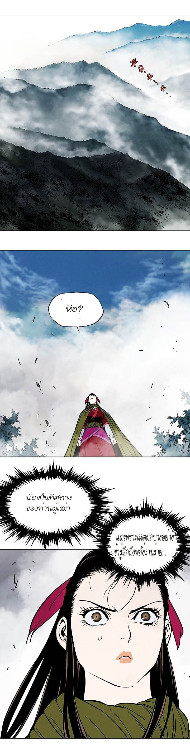 à¸­à¹ˆà¸²à¸™à¸¡à¸±à¸‡à¸‡à¸° à¸­à¹ˆà¸²à¸™à¸à¸²à¸£à¹Œà¸•à¸¹à¸™