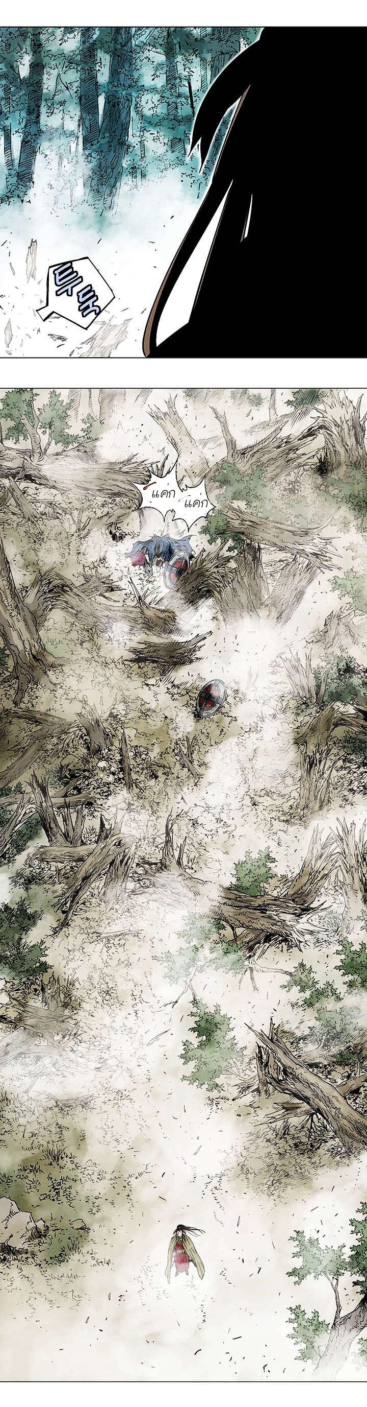 à¸­à¹ˆà¸²à¸™à¸¡à¸±à¸‡à¸‡à¸° à¸­à¹ˆà¸²à¸™à¸à¸²à¸£à¹Œà¸•à¸¹à¸™